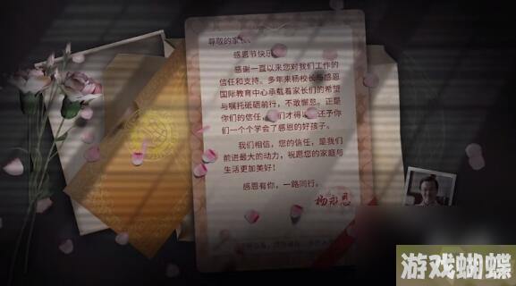 飞越13号房隐藏结局