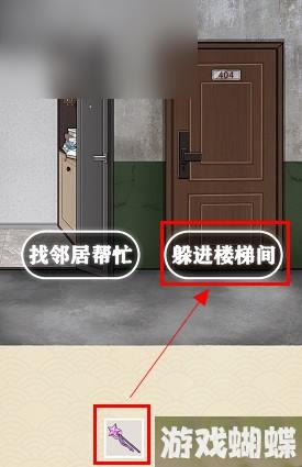 就挺秃然的驱虎吞狼攻略