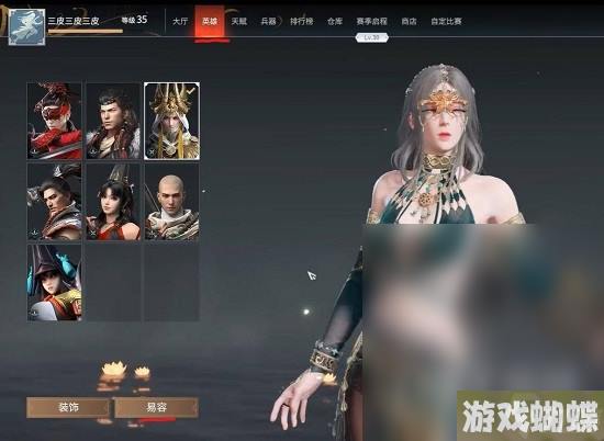 《永劫无间》捏脸码使用方法攻略