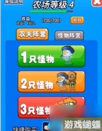 别惹农夫：探索电音泰坦的解锁之路