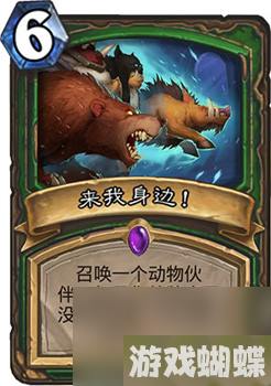 炉石传说法术猎卡组推荐女巫森林法术猎攻略