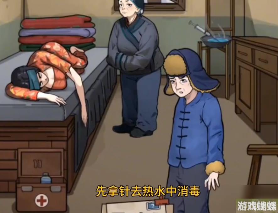 《隐秘的档案》撞邪通关攻略