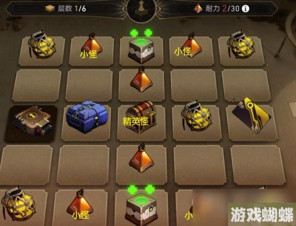 《崩坏星穹铁道》1.2地城探宝第一天攻略一览