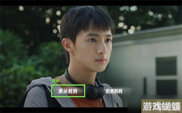 飞越13号房隐藏结局妈妈的乖孩子怎么触发