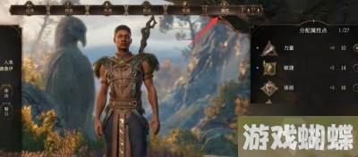 《博德之门3》术士加点方法分享