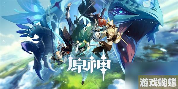 原神隐藏成就落落磊磊怎么解锁