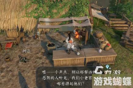 逆水寒手游奇遇穷山海攻略介绍 奇遇穷山海玩法说明