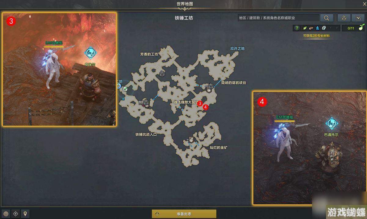 命运方舟从睡梦中醒来的古代生物任务怎么完成