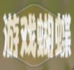 《蔚蓝档案》尼禄技能强度介绍