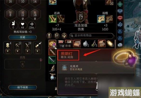 博德之门3蜡烛点燃方法介绍
