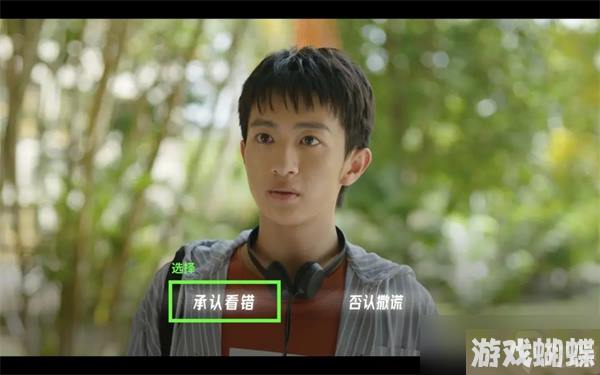 飞越13号房隐藏结局妈妈的乖孩子怎么触发