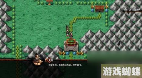 吞食孔明传西征巴蜀图文攻略 吞食孔明传西迁带什么将