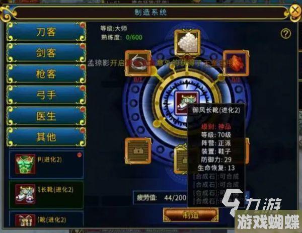 全民江湖怎么卡怪 ​全民江湖卡怪步骤介绍