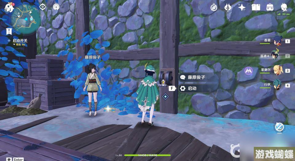 原神清簌旧宝怎么过？ （原神清籁旧宝）