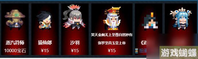 元气骑士道士怎么样-道士技能属性图鉴