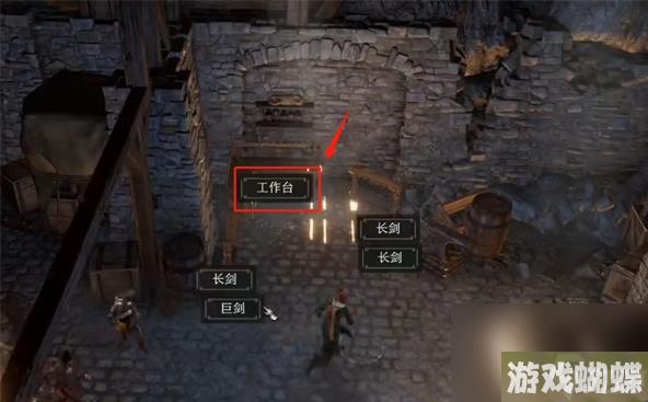 博德之门3断枪怎么修 博德之门3断枪修理方法