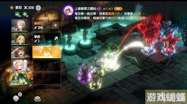 棕色尘埃2蕾拉怎么样