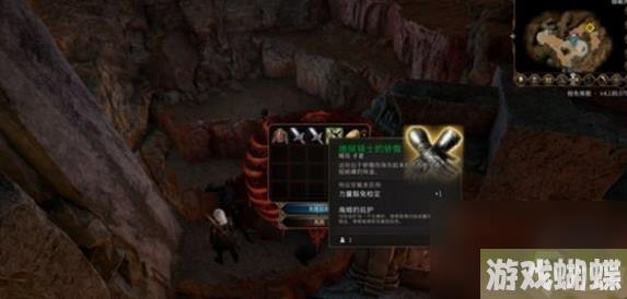 博德之门3卡哈在哪_博德之门3卡哈位置