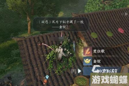逆水寒手游奇遇穷山海攻略介绍 奇遇穷山海玩法说明