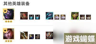 云顶之弈赏s6金猎人怎么玩？ （云顶之弈赏金猎人）