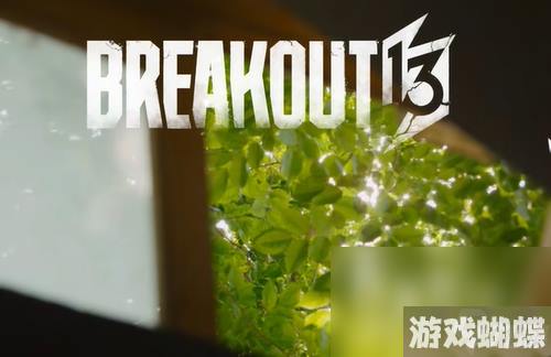 《飞越13号房》绿色按钮通关攻略