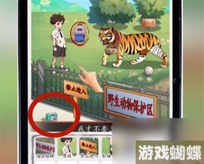《超级达人》图文攻略大全