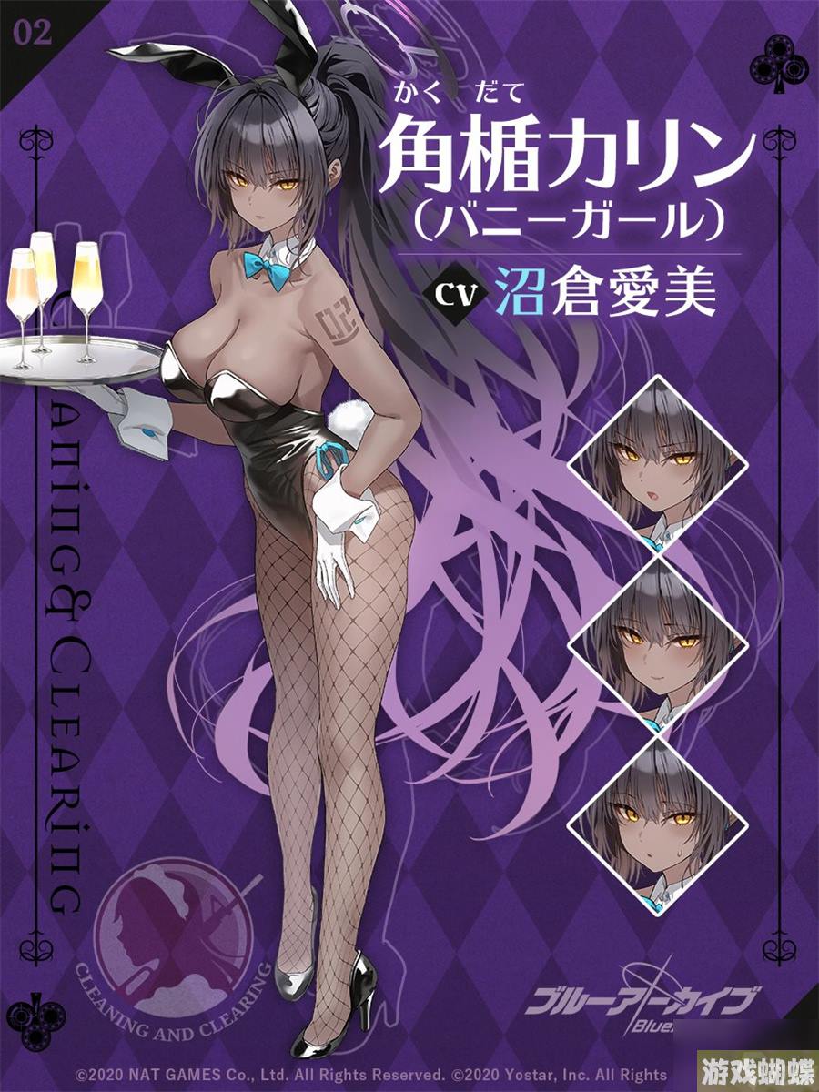 《蔚蓝档案》花凛(兔女郎)强度介绍一览