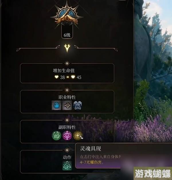 博德之门3力量散打武僧bd详情