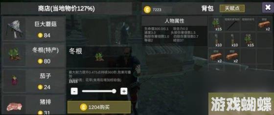 骑战：烈火之剑启动资金赚取方法（启动资金赚取方法）