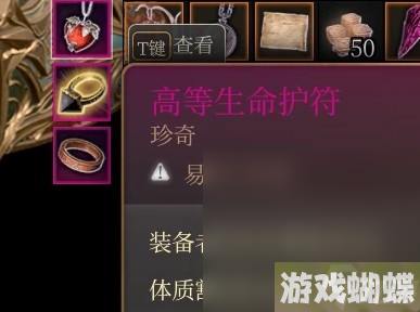 《博德之门3》前排武僧高伤构筑一览