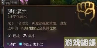 博德之门3逸闻诗人开荒构筑推荐指南