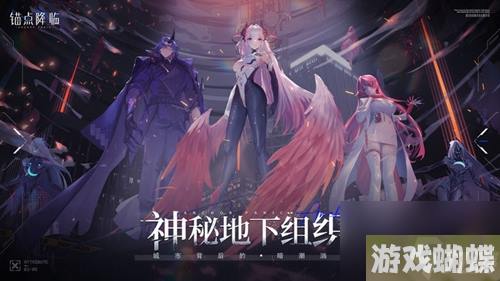 锚点降临芯片怎么获得 锚点降临芯片获取途径
