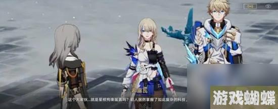 崩坏星穹铁道怎么才能做只是小孩 崩坏星穹铁道只是孩子的任务详细方法