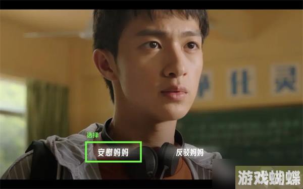 飞越13号房隐藏结局妈妈的乖孩子怎么触发