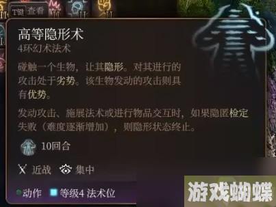 博德之门3逸闻诗人开荒构筑推荐指南