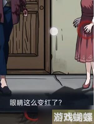 隐秘的档案十二点惊魂怎么过