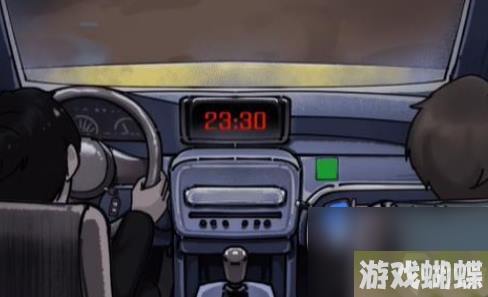 隐秘的档案午夜出租车怎么过