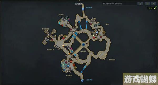 命运方舟佩顿冒险之书攻略