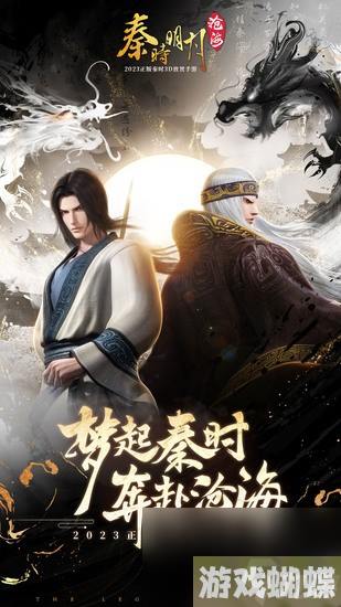 秦时明月沧海最新兑换码汇总2023详情