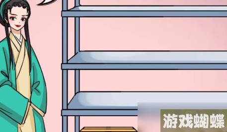 汉字找茬王快递站通关攻略