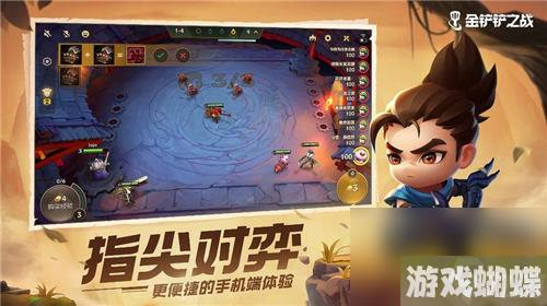 云顶之弈狂暴模式是什么