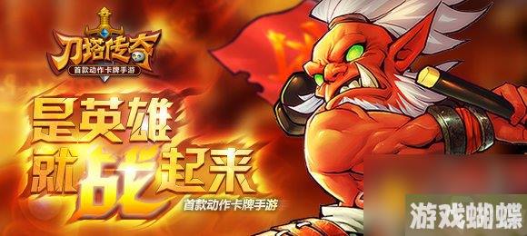 《刀塔<a href='https://www.youxihudie.com/fuli/1725.html' target='_blank'><u>传奇</u></a>》50级之后竞技场技巧攻略分享[图]