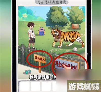 《超级达人》图文攻略大全