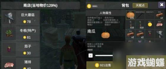 骑战：烈火之剑启动资金赚取方法（启动资金赚取方法）