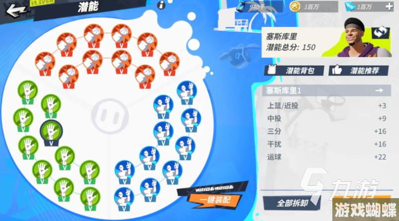 全明星街球派对球员提升攻略 全明星街球派对怎么提升球员