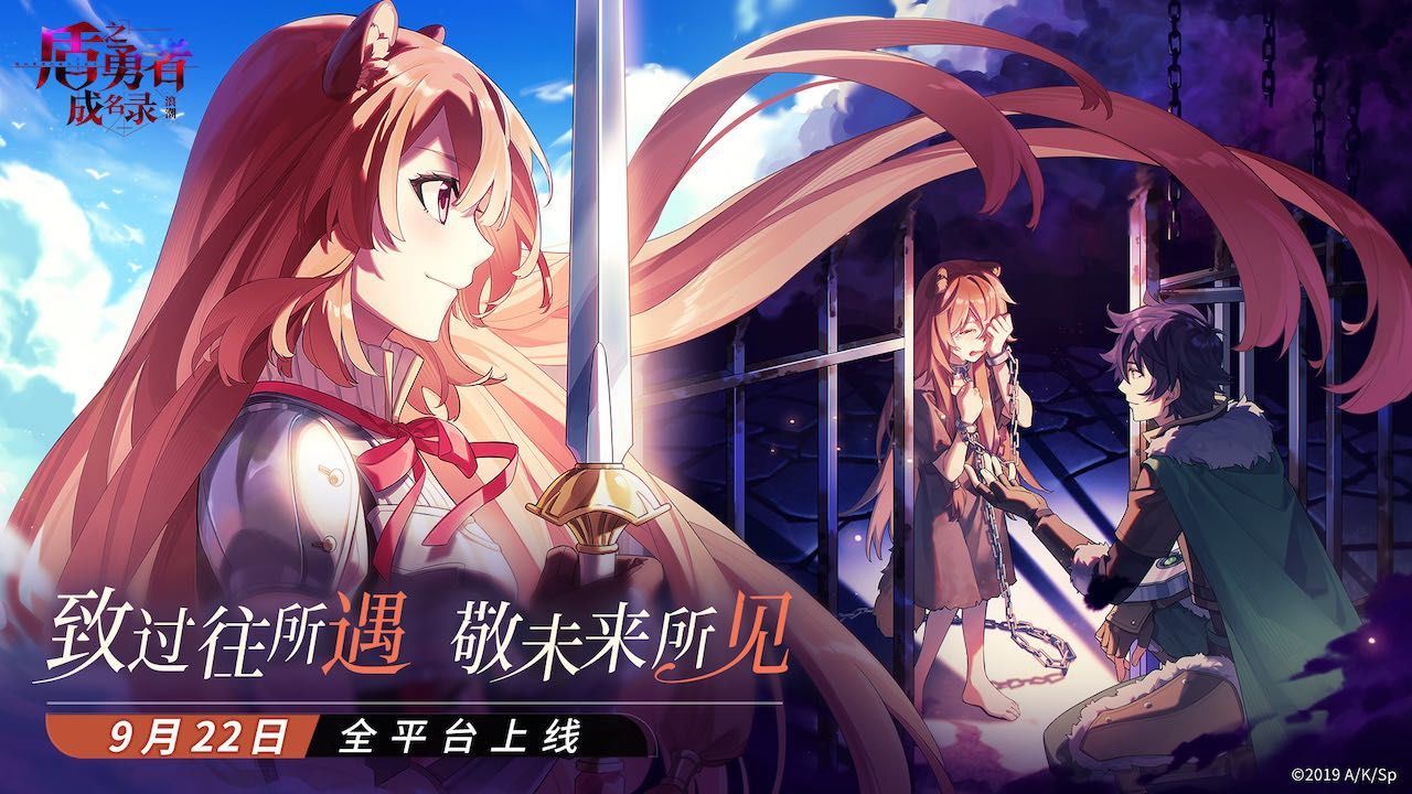 可以看番的超人气<a href='https://www.youxihudie.com/fuli/1595.html' target='_blank'><u>二次元</u></a>RPG冒险游戏推荐 改编动漫的冒险游戏