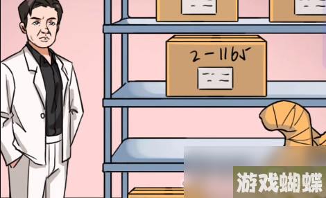 《汉字找茬王》快递站过关攻略