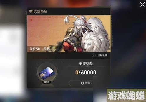 崩坏星穹铁道替换支援角色的方法是什么 替换支援角色的方法一览