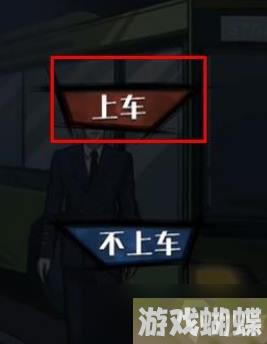 隐秘的档案375路公交车怎么过