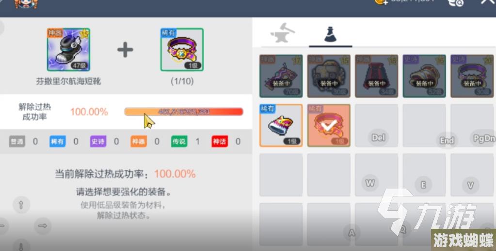 冒险岛枫之传说装备强化怎么弄 冒险岛枫之传说装备强化方法分享